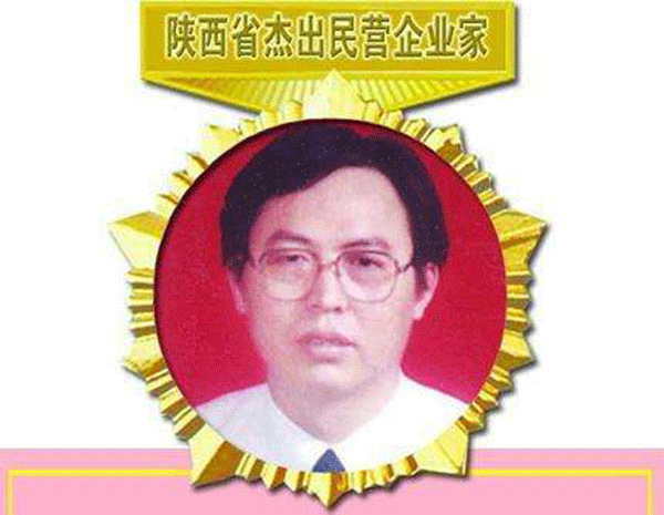 西瑪電機董事長楊允成被評為“陜西省十大民營企業(yè)家”。