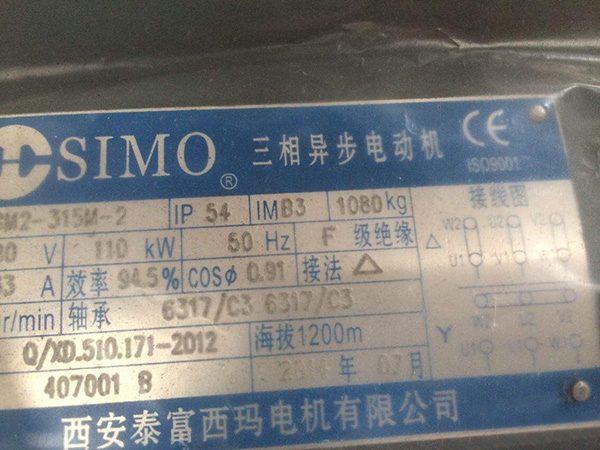 如何看懂電機(jī)的型號(hào)？