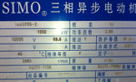 電機(jī)銘牌對(duì)維修電工的重要性?！靼膊﹨R儀器儀表有限公司